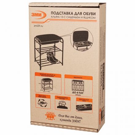 Банкетка для обуви "Альфа-13СЯ", 450х300х480 мм, 2 полки, ящик, металл/кожзам, черный/коричневый, ПДОА13СЯ Ч