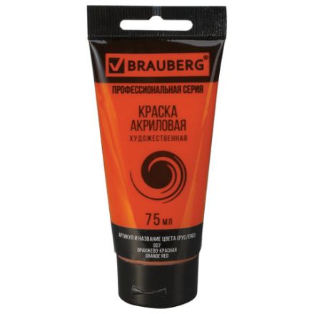 Краска акриловая художественная BRAUBERG ART CLASSIC, туба 75 мл, ОРАНЖЕВО-КРАСНАЯ, 191080 Краска акриловая художественная BRAUBERG ART CLASSIC, туба 75 мл, ОРАНЖЕВО-КРАСНАЯ, 191080