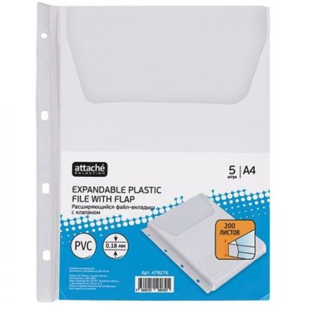 Файл-вкладыш с расширением и клапаном Attache А4 180 мкм прозрачный гладкий 5 штук в упаковке СПб Файл-вкладыш с расширением и клапаном Attache А4 180 мкм прозрачный гладкий 5 штук в упаковке СПб
