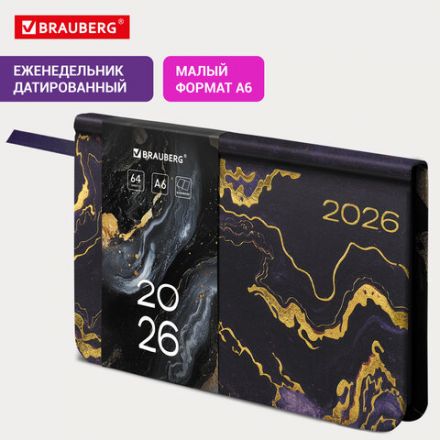 Еженедельник датированный 2026 МАЛЫЙ ФОРМАТ 95х155 мм, А6, BRAUBERG "Vista", под кожу "Black marble", 117203