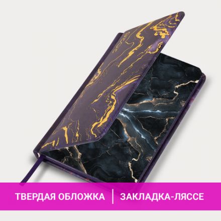 Еженедельник датированный 2026 МАЛЫЙ ФОРМАТ 95х155 мм, А6, BRAUBERG "Vista", под кожу "Black marble", 117203