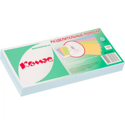 Разделитель листов разделительные полоски Комус, голубые, 100 шт./уп. СПб