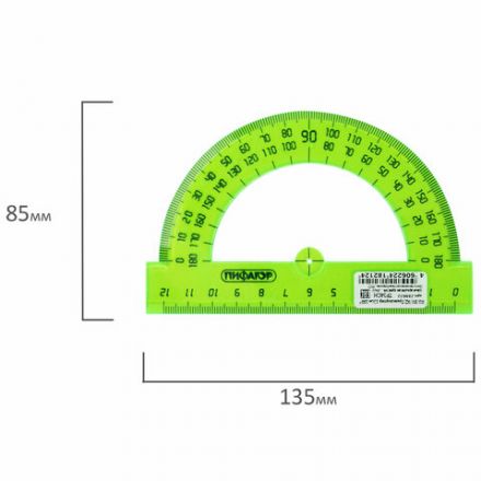 Транспортир 12 см, 180 градусов, ПИФАГОР, прозрачный, неоновый, ассорти, 210622 Транспортир 12 см, 180 градусов, ПИФАГОР, прозрачный, неоновый, ассорти, 210622