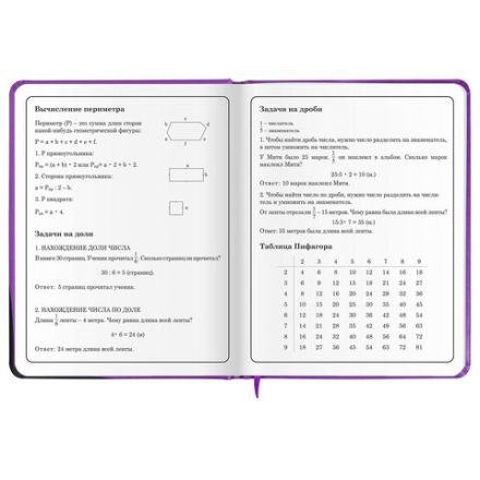 Дневник 1-4 класс 48 л., кожзам (твердая с поролоном), печать, наклейки, ЮНЛАНДИЯ, "Лапки", 106218 Дневник 1-4 класс 48 л., кожзам (твердая с поролоном), печать, наклейки, ЮНЛАНДИЯ, "Лапки", 106218