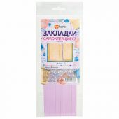 Закладки для книг САМОКЛЕЯЩИЕСЯ, КОМПЛЕКТ 6 шт., лавандовый, ДПС, 2921-131