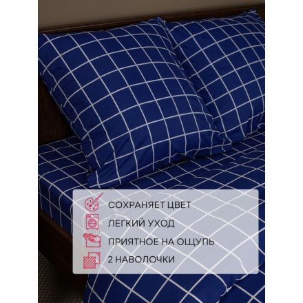 Постельное белье 1,сп микрофибра Indigo (нав. 70х70 2 шт), синий Постельное белье 1,сп микрофибра Indigo (нав. 70х70 2 шт), синий