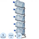 Стеллаж для бутилированной воды KD_Бридж-5 на 5 тар, цвет  серый