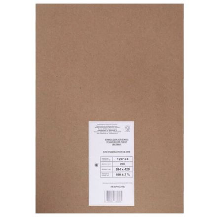 Ватман, формат А2 (594х420 мм), 1 лист, плотность 200 г/м2, ГОЗНАК Краснокамск Ватман, формат А2 (594х420 мм), 1 лист, плотность 200 г/м2, ГОЗНАК Краснокамск