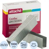 Скобы для степлера №23/23 Attache оцинкованные (1000 штук в упаковке)