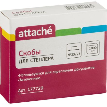 Скобы для степлера №23/23 Attache оцинкованные (1000 штук в упаковке) Скобы для степлера №23/23 Attache оцинкованные (1000 штук в упаковке)