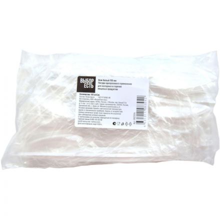 Нож одноразовый 155мм, белый, бюджет, КОМУС ПС 100шт/уп