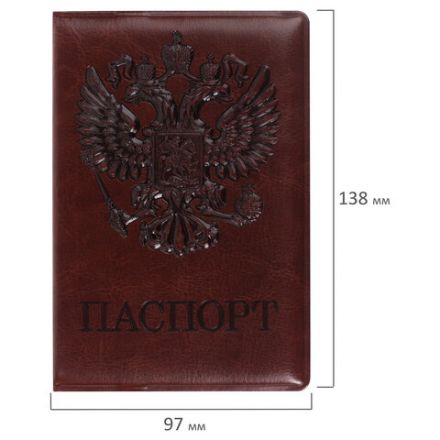 Обложка для паспорта STAFF, полиуретан под кожу, "ГЕРБ", коричневая, 237604 Обложка для паспорта STAFF, полиуретан под кожу, "ГЕРБ", коричневая, 237604