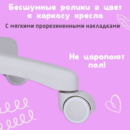 Кресло детское с подставкой для ног BRABIX "Toy MG-205", сетка/ткань TW, серое, 533153