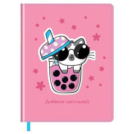 Дневник 1-11 кл. 48л. (твердый) BG "Cute", иск.кожа, блинтовое тиснение, 3D-элемент, ляссе Дневник 1-11 кл. 48л. (твердый) BG "Cute", иск.кожа, блинтовое тиснение, 3D-элемент, ляссе