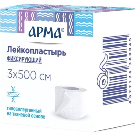 Лейкопластырь 3х500см тканевый белый в картоне, АРМА, 24 шт/уп Лейкопластырь 3х500см тканевый белый в картоне, АРМА, 24 шт/уп