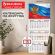Календарь квартальный 2027 г., 3 блока, 3 гребня, бегунок, офсет, BRAUBERG, "Символика РФ", 118237 Календарь квартальный 2027 г., 3 блока, 3 гребня, бегунок, офсет, BRAUBERG, "Символика РФ", 118237