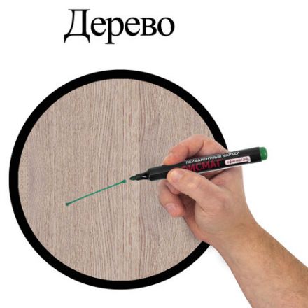 Маркер перманентный ОФИСМАГ, ЗЕЛЕНЫЙ, круглый наконечник, 3 мм, с клипом, 151200 Маркер перманентный ОФИСМАГ, ЗЕЛЕНЫЙ, круглый наконечник, 3 мм, с клипом, 151200