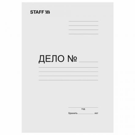 Папка без скоросшивателя "Дело", картон, плотность 220 г/м2, до 200 листов, STAFF, 128988 Папка без скоросшивателя "Дело", картон, плотность 220 г/м2, до 200 листов, STAFF, 128988