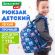 Рюкзак BRAUBERG KIDS PLAY детский, 1 отделение, 3 кармана, "Cars", 29х23х12 см, 271391 Рюкзак BRAUBERG KIDS PLAY детский, 1 отделение, 3 кармана, "Cars", 29х23х12 см, 271391