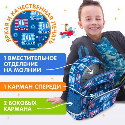Рюкзак BRAUBERG KIDS PLAY детский, 1 отделение, 3 кармана, "Cars", 29х23х12 см, 271391 Рюкзак BRAUBERG KIDS PLAY детский, 1 отделение, 3 кармана, "Cars", 29х23х12 см, 271391