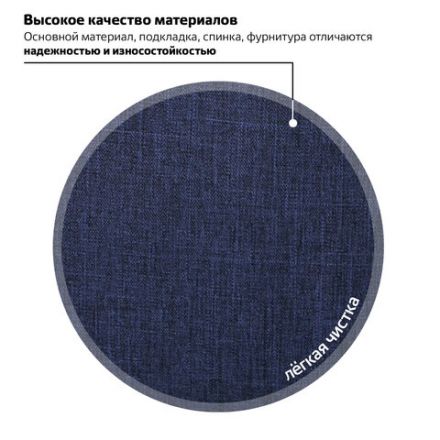 Рюкзак BRAUBERG URBAN универсальный, с отделением для ноутбука, "Dallas", темно-синий, 45х29х15 см, 228866