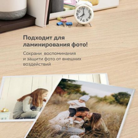 Ламинатор BRAUBERG FGK-320, формат А3, толщина пленки 1 сторона 60-250 мкм, скорость 51 см/мин., 531351