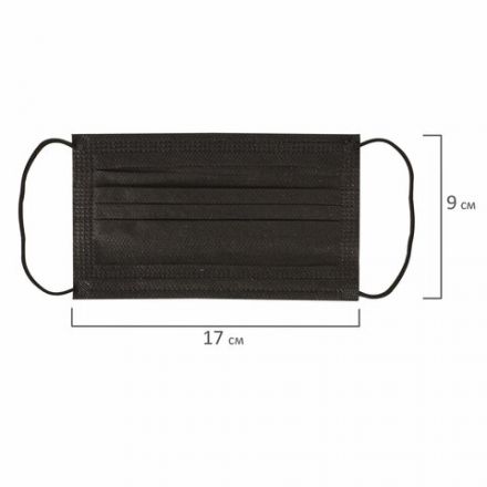 Маски одноразовые КОМПЛЕКТ 50 штук, короб, 3-х слойные, черные, SANITERRA Маски одноразовые КОМПЛЕКТ 50 штук, короб, 3-х слойные, черные, SANITERRA