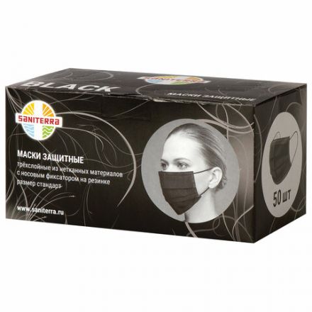 Маски одноразовые КОМПЛЕКТ 50 штук, короб, 3-х слойные, черные, SANITERRA Маски одноразовые КОМПЛЕКТ 50 штук, короб, 3-х слойные, черные, SANITERRA