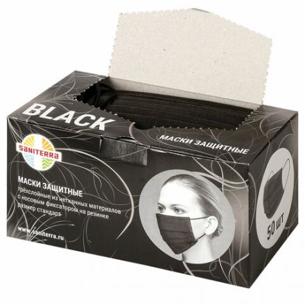 Маски одноразовые КОМПЛЕКТ 50 штук, короб, 3-х слойные, черные, SANITERRA Маски одноразовые КОМПЛЕКТ 50 штук, короб, 3-х слойные, черные, SANITERRA