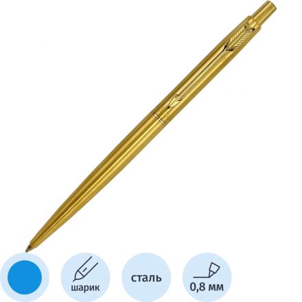 Ручка шариковая Parker Classic Gold SS GT 1,0мм, кнопочн, синяя ,9000016330