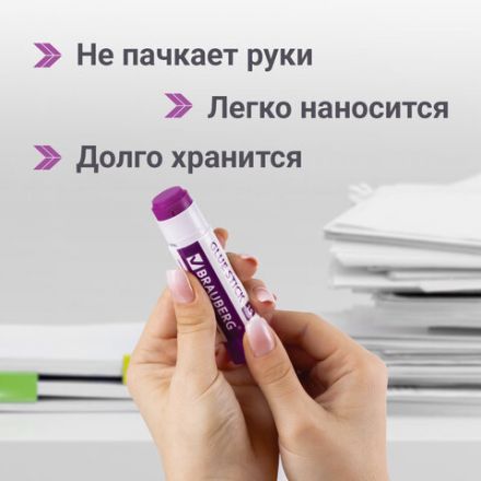 Клей-карандаш обесцвечивающийся BRAUBERG 15 г, 3 штуки на блистере, 229473 Клей-карандаш обесцвечивающийся BRAUBERG 15 г, 3 штуки на блистере, 229473