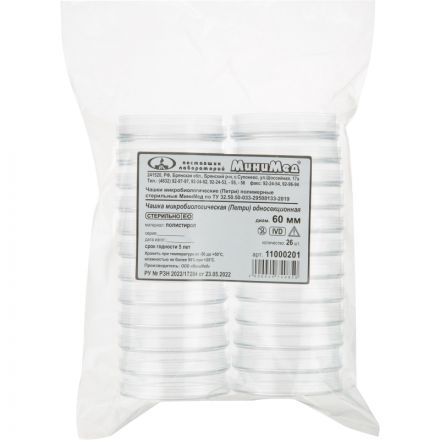 Чашка Петри 60 мм, стер., п/с, уп/26 шт Гритмед 11000201