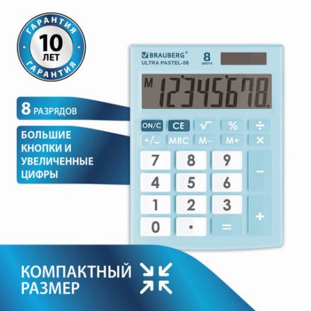 Калькулятор настольный BRAUBERG ULTRA PASTEL-08-LB, КОМПАКТНЫЙ (154x115 мм), 8 разрядов, двойное питание, ГОЛУБОЙ, 250513 Калькулятор настольный BRAUBERG ULTRA PASTEL-08-LB, КОМПАКТНЫЙ (154x115 мм), 8 разрядов, двойное питание, ГОЛУБОЙ, 250513