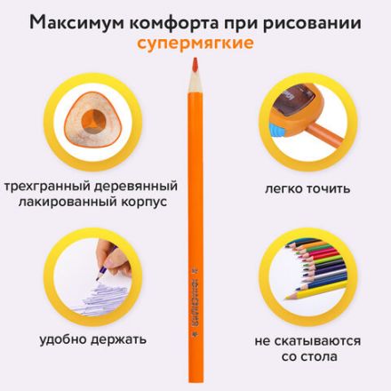 Карандаши цветные ЮНЛАНДИЯ "ТРОПИКИ", 12 цветов, с РАСКРАСКОЙ, трехгранные, грифель 3 мм, натуральное дерево, 181647 Карандаши цветные ЮНЛАНДИЯ "ТРОПИКИ", 12 цветов, с РАСКРАСКОЙ, трехгранные, грифель 3 мм, натуральное дерево, 181647