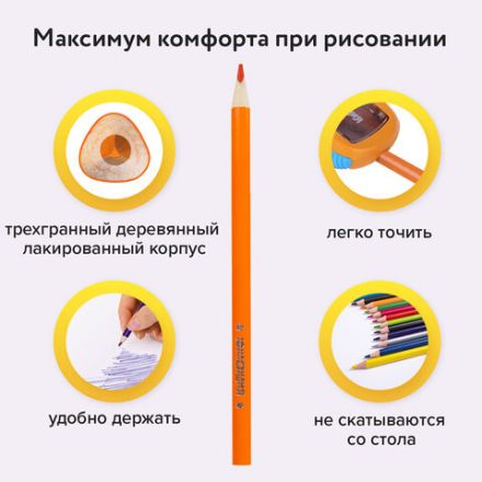 Карандаши цветные ЮНЛАНДИЯ "ТРОПИКИ", 12 цветов, с РАСКРАСКОЙ, трехгранные, грифель 3 мм, натуральное дерево, 181647 Карандаши цветные ЮНЛАНДИЯ "ТРОПИКИ", 12 цветов, с РАСКРАСКОЙ, трехгранные, грифель 3 мм, натуральное дерево, 181647
