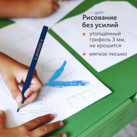 Карандаши цветные ЮНЛАНДИЯ "ТРОПИКИ", 12 цветов, с РАСКРАСКОЙ, трехгранные, грифель 3 мм, натуральное дерево, 181647 Карандаши цветные ЮНЛАНДИЯ "ТРОПИКИ", 12 цветов, с РАСКРАСКОЙ, трехгранные, грифель 3 мм, натуральное дерево, 181647