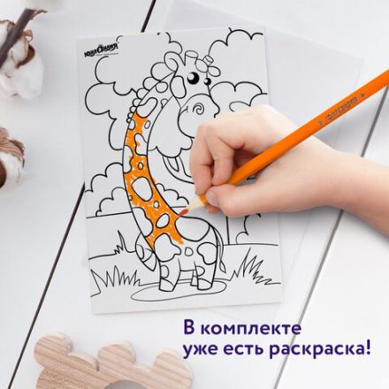 Карандаши цветные ЮНЛАНДИЯ "ТРОПИКИ", 12 цветов, с РАСКРАСКОЙ, трехгранные, грифель 3 мм, натуральное дерево, 181647 Карандаши цветные ЮНЛАНДИЯ "ТРОПИКИ", 12 цветов, с РАСКРАСКОЙ, трехгранные, грифель 3 мм, натуральное дерево, 181647