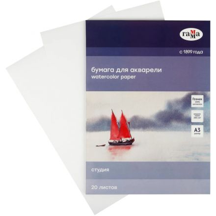 Папка для акварели,20л.А3,ГаммаСтудия200г/м2,среднее зерно,30C03F720W