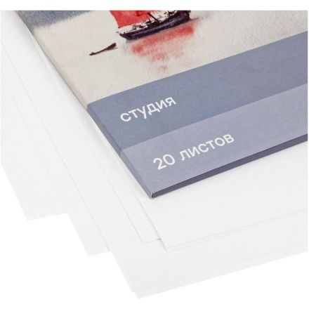 Папка для акварели,20л.А3,ГаммаСтудия200г/м2,среднее зерно,30C03F720W