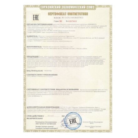 Набор для создания бижутерии и украшений BEADS SET ЕДИНОРОГИ, 164 элемента, BRAUBERG KIDS, 664699