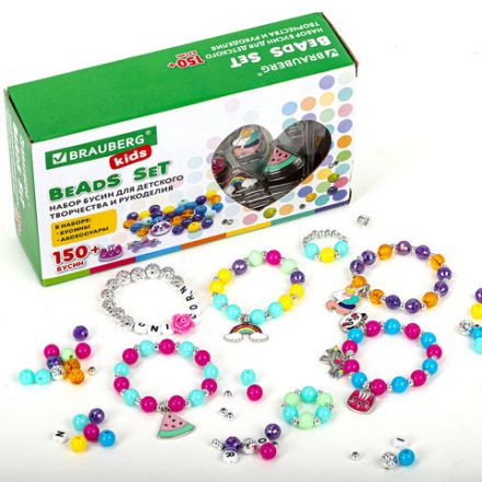 Набор для создания бижутерии и украшений BEADS SET ЕДИНОРОГИ, 164 элемента, BRAUBERG KIDS, 664699 Набор для создания бижутерии и украшений BEADS SET ЕДИНОРОГИ, 164 элемента, BRAUBERG KIDS, 664699