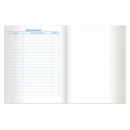 Дневник 1-11 класс 40 л., на скобе, ПИФАГОР, обложка картон, БЕЛЫЙ, 105509