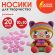 Носики декоративные для творчества, 10х10 мм, 20 шт., розовые, ОСТРОВ СОКРОВИЩ, 661337
