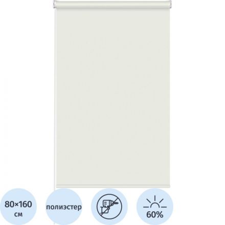 Рулонная штора Комус Мебель Sky W2237 V5, 80х160 бежевый