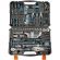 Набор инструмента ручного BORT BTK-150 (93418484) Набор инструмента ручного BORT BTK-150 (93418484)
