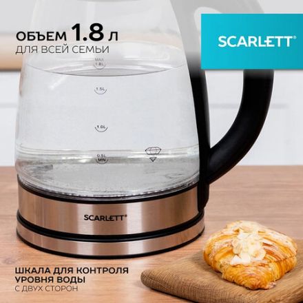 Чайник SCARLETT SC-EK27G88, 1,8 л, 1800 Вт, закрытый нагревательный элемент, стекло, черный Чайник SCARLETT SC-EK27G88, 1,8 л, 1800 Вт, закрытый нагревательный элемент, стекло, черный