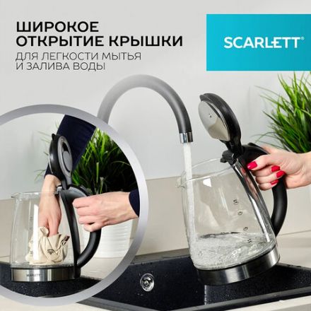 Чайник SCARLETT SC-EK27G88, 1,8 л, 1800 Вт, закрытый нагревательный элемент, стекло, черный Чайник SCARLETT SC-EK27G88, 1,8 л, 1800 Вт, закрытый нагревательный элемент, стекло, черный