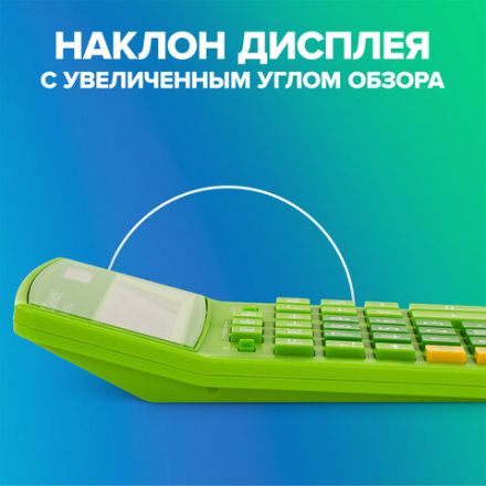 Калькулятор настольный BRAUBERG EXTRA-12-DG (206x155 мм), 12 разрядов, двойное питание, ЗЕЛЕНЫЙ, 250483 Калькулятор настольный BRAUBERG EXTRA-12-DG (206x155 мм), 12 разрядов, двойное питание, ЗЕЛЕНЫЙ, 250483