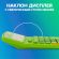 Калькулятор настольный BRAUBERG EXTRA-12-DG (206x155 мм), 12 разрядов, двойное питание, ЗЕЛЕНЫЙ, 250483 Калькулятор настольный BRAUBERG EXTRA-12-DG (206x155 мм), 12 разрядов, двойное питание, ЗЕЛЕНЫЙ, 250483