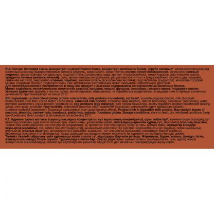 Печенье Bombbar протеиновое низкокаллорийное шоколадный брауни, 40г